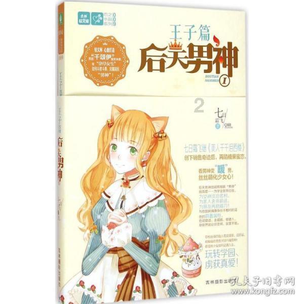 奔跑的兔子