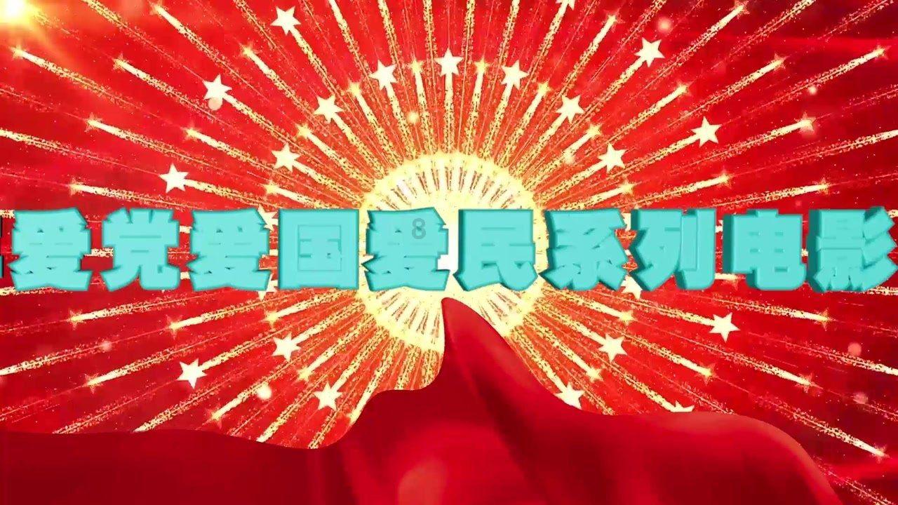 星际穿梭