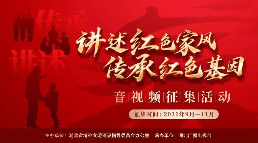 命运之手2