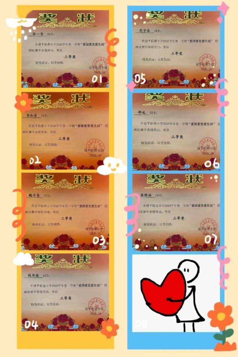 疯狂小杨哥粉丝刚过亿，就直接买下一栋大楼，这栋楼的前主人是什么？游戏画面